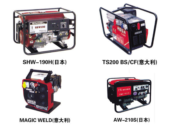 汽油发电、电焊两用机